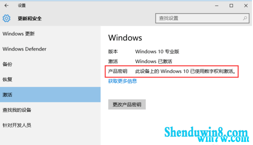 win7룺win7רҵ漤 win7汾Կ/к