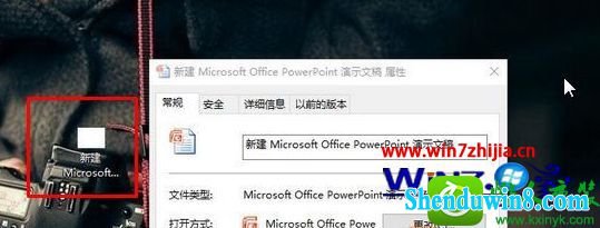 win8.1ϵͳofficeͼɰɫĽ