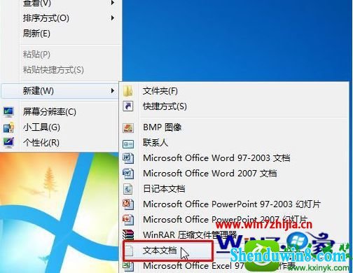 win8.1ϵͳofficeͼɰɫĽ