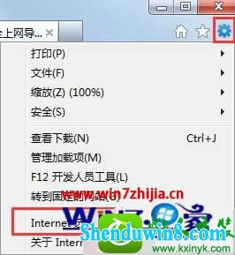 win8.1ϵͳʾǷֻ鿴ȫ͵ҳݡĽ