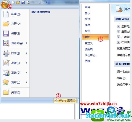 win8.1ϵͳword2007˵еġʧ˵Ľ
