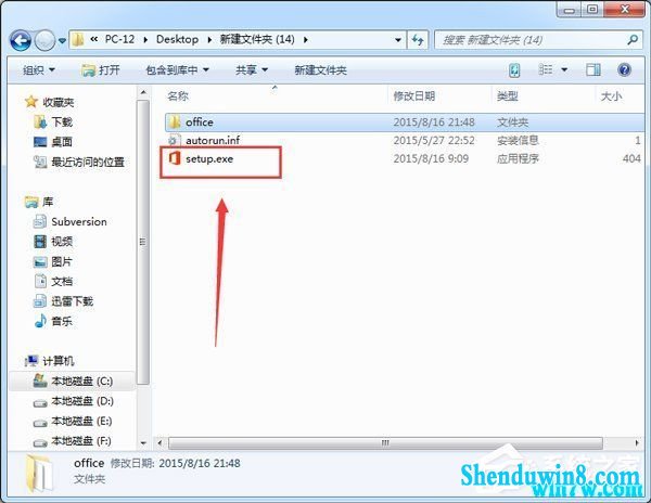 office2016 64λרҵǿ氲װͼ office2016key