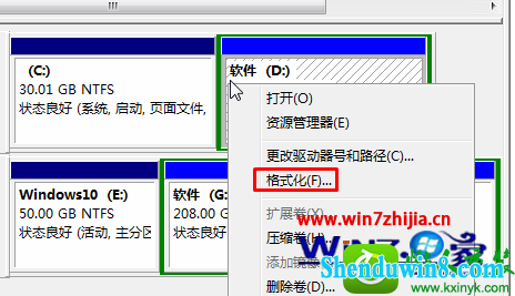 win8.1ϵͳʹѸʾǰ֧4gļĽ