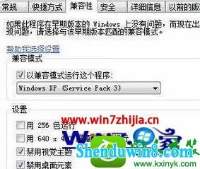 win8.1ϵͳɽ6滭ʲĽ