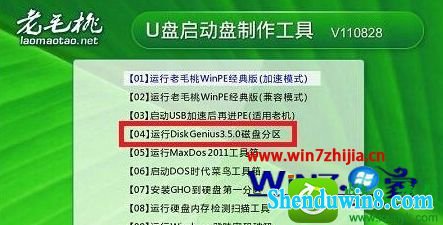 win8.1ϵͳʾpress K to start backup or restore systemĽ
