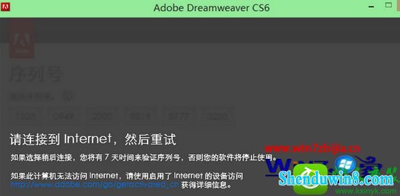 win8.1ϵͳװdreamweaver Cs6ʾ0xc000007bĽ