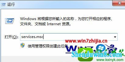 win8.1ϵͳӿִ1717Ľ