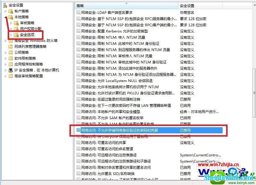 win8.1ϵͳ޷סƾݵĽ