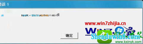 win8.1ϵͳcfʾҲbugtrap.dllĽ