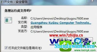 win8.1ϵͳļְȫ洰ڵĽ