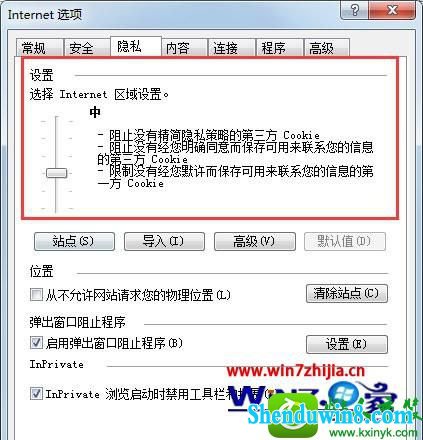 win8.1ϵͳlol̳Ǵ򲻿Ľ