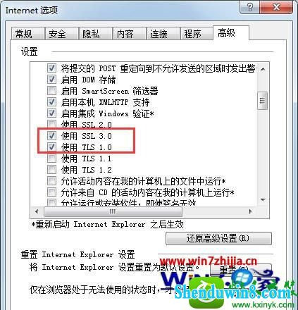 win8.1ϵͳlol̳Ǵ򲻿Ľ