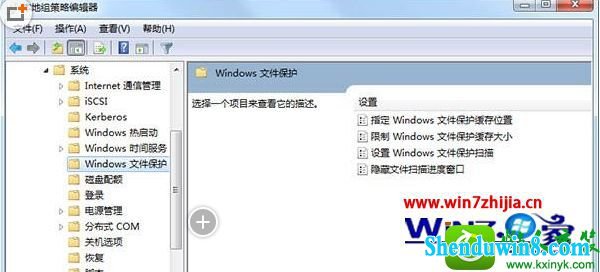 win8.1ϵͳʾwindowsļĽ