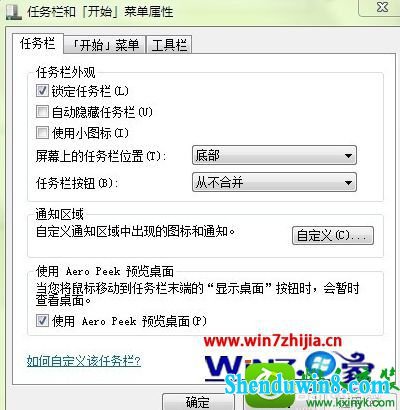 win8.1ϵͳɫбƵĽ