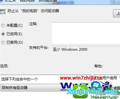 win8.1ϵͳش̴򲻿Ľ