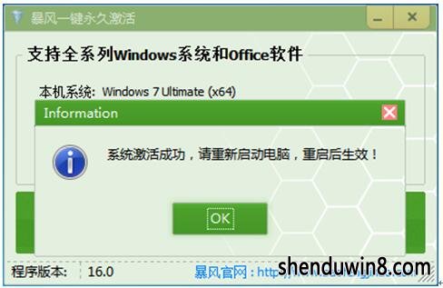 win7+4.jpg