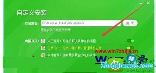 win8.1ϵͳ360ȫʿ򲻿ʾѱƻԭļĽ