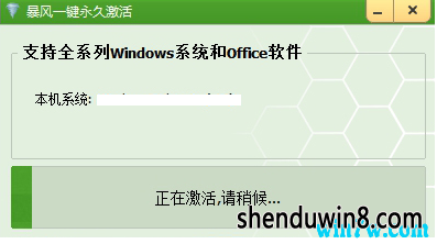 缤  һ win7רҵ漤