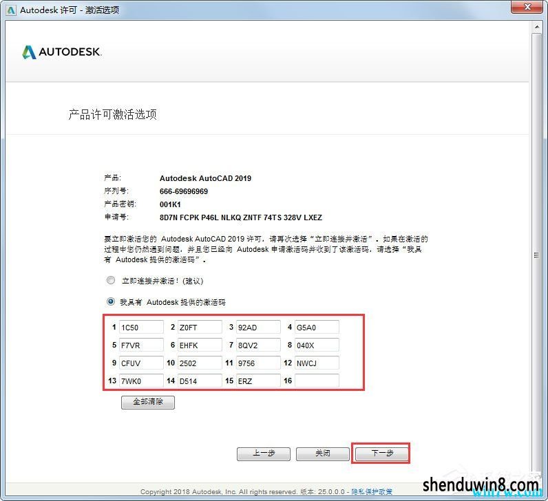 autocad2019кźͲƷԿ cad2019