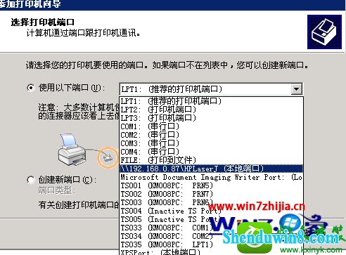 win8.1ϵͳӴӡʾ˿ѾڵĽ