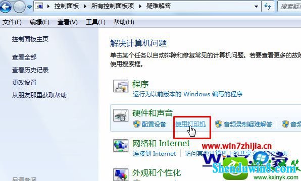 win8.1ϵͳӡʾ̾޷ӡĽ