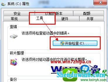win8.1ϵͳʾ𻵵Ľ