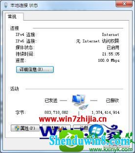 win8.1ϵͳʾñӳĽ