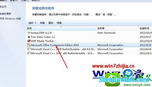 win8.1ϵͳ򲻿excelĽ