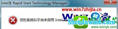 win8.1ϵͳʾδintel Rapid start TechnologyĽ