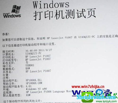 win8.1ϵͳӡusb޷ʶĽ