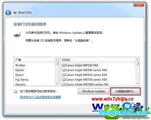 win8.1ϵͳӡusb޷ʶĽ