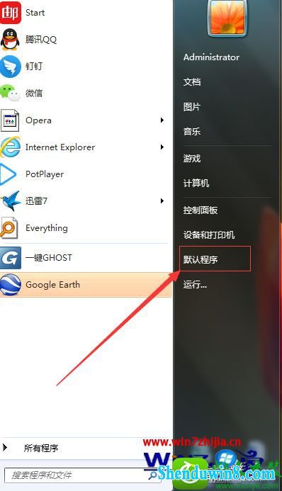win8.1ϵͳexcelʾֹ޷תĽ