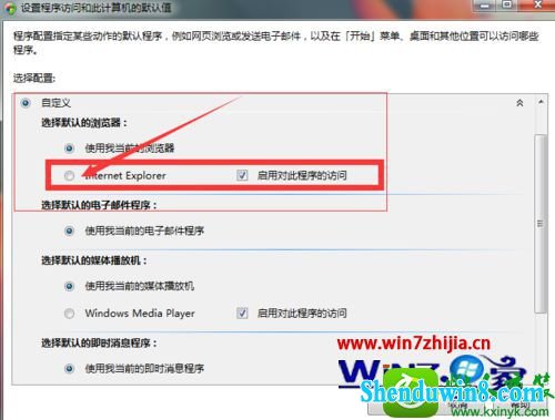 win8.1ϵͳexcelʾֹ޷תĽ