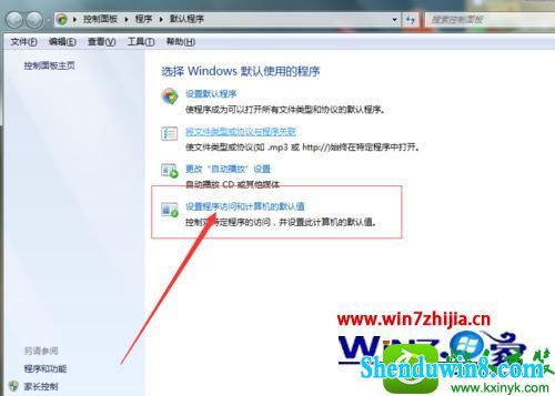 win8.1ϵͳexcelʾֹ޷תĽ