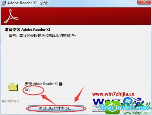 win8.1ϵͳ򲻿pdfļĽ