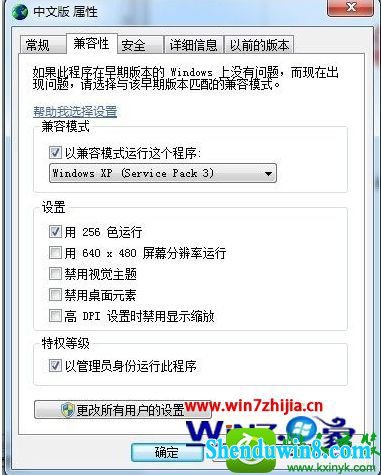 win8.1ϵͳ޷򿪴ӡʾnot found dLL filesĽ