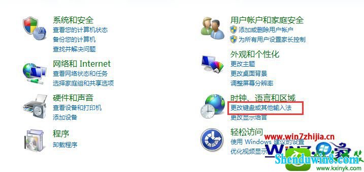 win8.1ϵͳ뷨Ľ