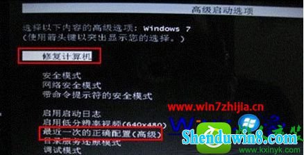 win8.1ϵͳ޷ʾdsdsARK.sysļ𻵵Ľ