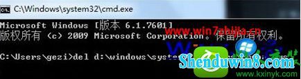 win8.1ϵͳ޷ʾdsdsARK.sysļ𻵵Ľ