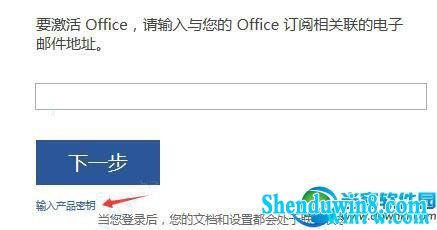 office2019Կ office2019/Կ/кŷ