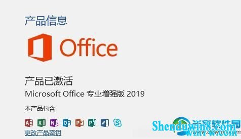 office2019Կ office2019/Կ/кŷ