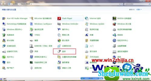 win8.1ϵͳĽ