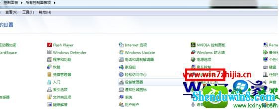 win8.1ϵͳ̨Ľ