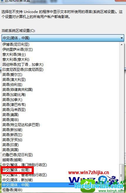 win8.1ϵͳ̨Ľ
