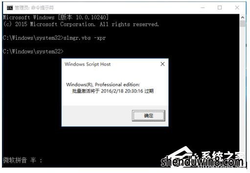 如何激活windows7正式版?激活windows7的方法