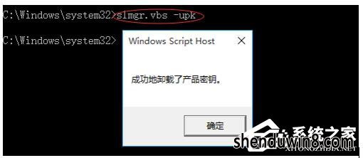 如何激活windows7正式版?激活windows7的方法