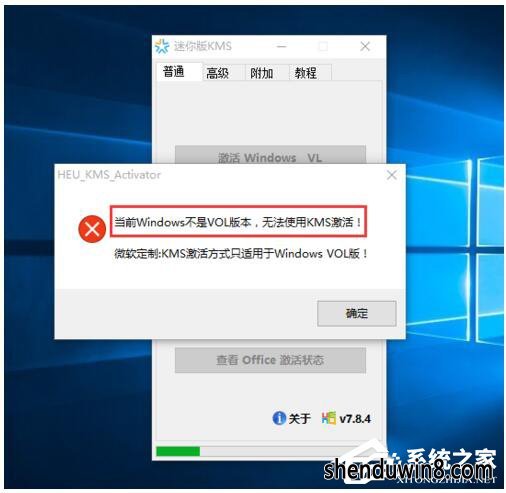 如何激活windows7正式版?激活windows7的方法