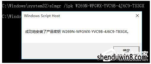 如何激活windows7正式版?激活windows7的方法