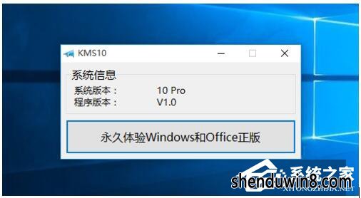 如何激活windows7正式版?激活windows7的方法