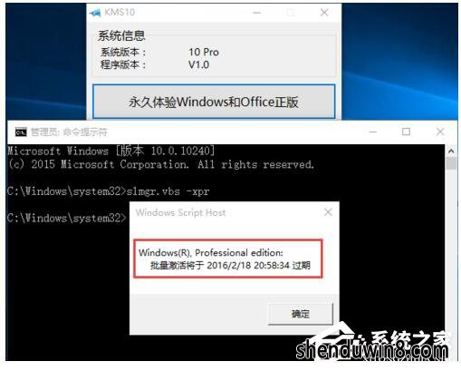 如何激活windows7正式版?激活windows7的方法